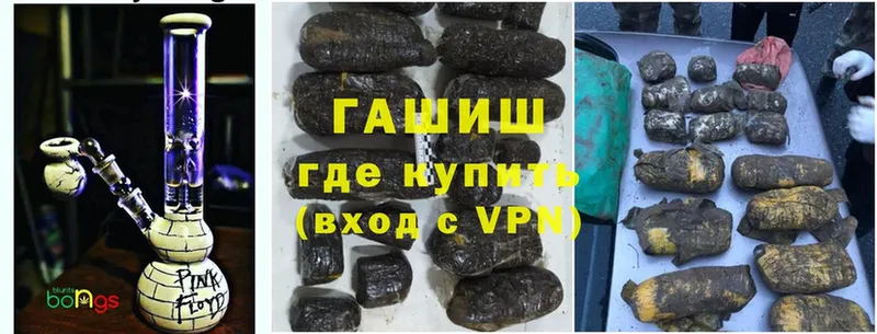 ОМГ ОМГ маркетплейс  Малая Вишера  ГАШ hashish 