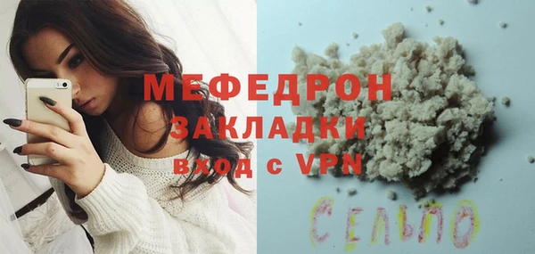 COCAINE Верея