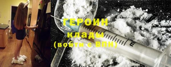 COCAINE Верея