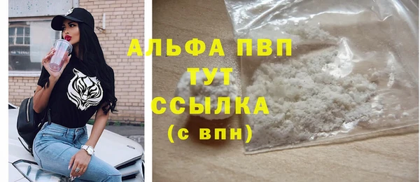 COCAINE Верея