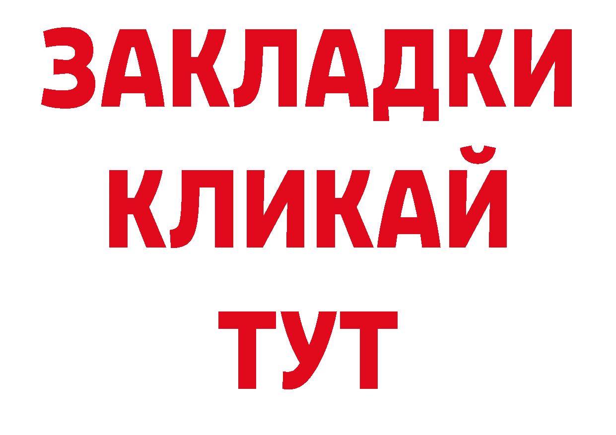 Псилоцибиновые грибы мухоморы как зайти сайты даркнета ссылка на мегу Малая Вишера