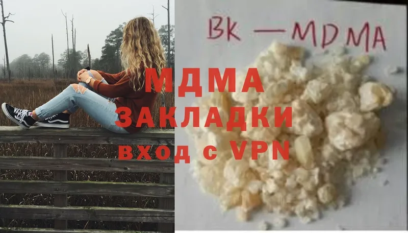 MDMA crystal  Малая Вишера 