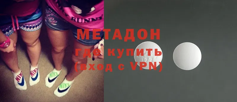 МЕТАДОН VHQ Малая Вишера