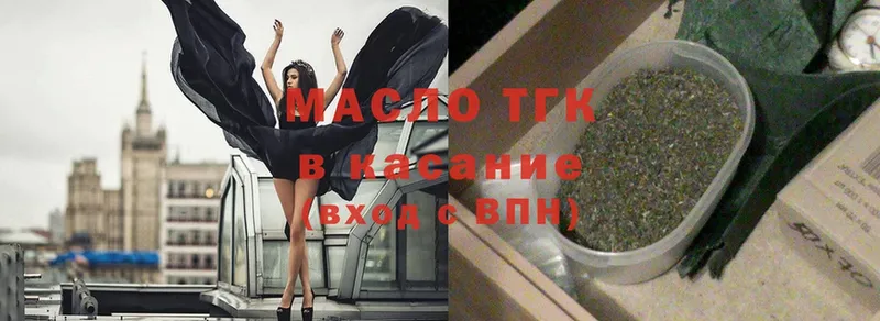 ТГК Wax  Малая Вишера 